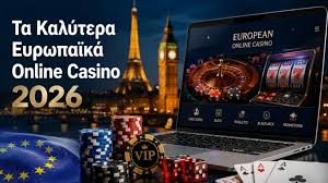 Καλύτερα Online Casino Ο Απόλυτος Οδηγός για Παίκτες -2020871605