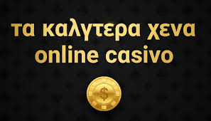 Η Εμπειρία των Καζίνο με 10 ευρώ Πώς να Απολαύσετε την Διασκέδαση Χωρίς Υπερβολές